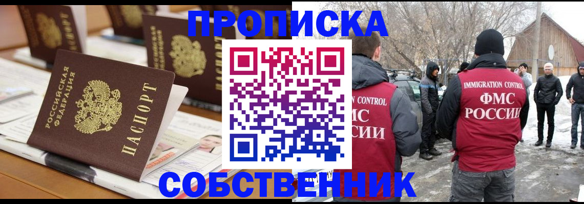 временная регистрация гарантия в Грязовце