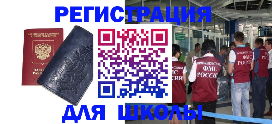 прописка паспорт в Грязовце