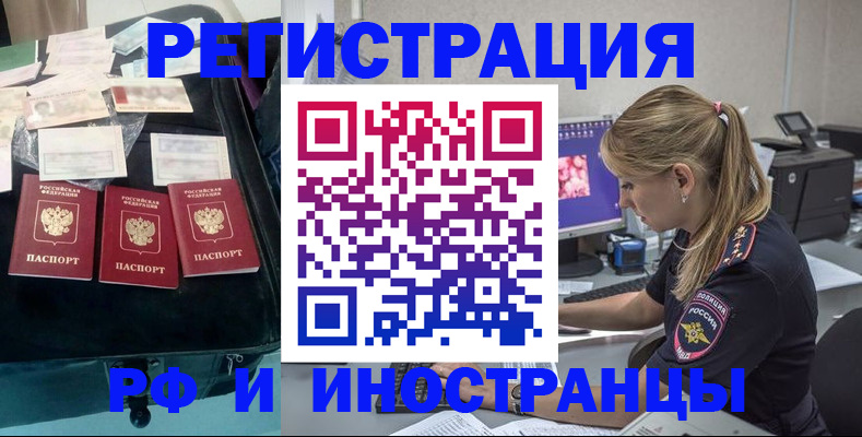 регистрация для дет. сада в Грязовце