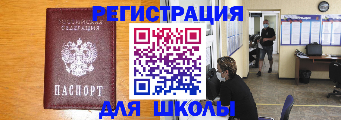 временная регистрация надежно в Грязовце